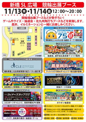 2025110901_3 2025110901_3