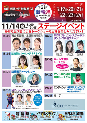 2025110902_2 2025110902_2